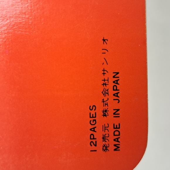 Vintage "KITTY'S LITTLE ERRANDS " COLORING BOOK by Sanrio 1976 made in J… - Picture 6 of 14